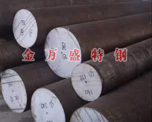 H13模具钢