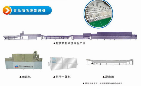 供应河南新型烘干消毒一体机