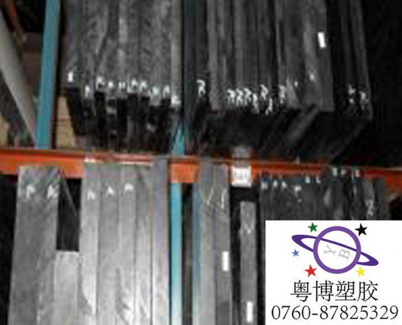 PPS板／【黑色PPS板】有卖