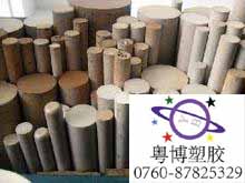 特种耐高温塑料PPS板棒；PPS板/PPS棒；粤博销售