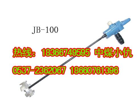 JB-100气动手持式搅拌机