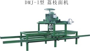 DMJ-I型荔枝面机