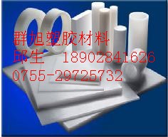 PETP板PETP棒PETP聚对苯二甲酸乙二酯