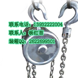 河北不锈钢手拉葫芦|全不锈钢手拉葫芦厂家