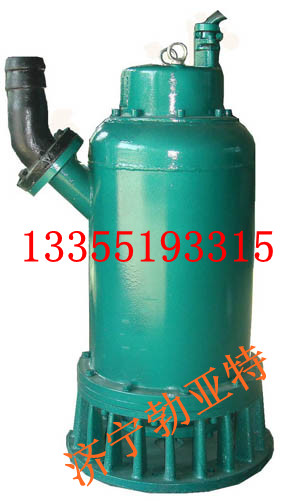 BQS电泵 潜水排污泵 15KW电泵 矿用电泵