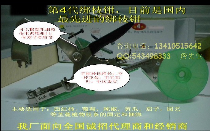 海南省专业绑枝机胶带30米一卷、绑枝钳辅料耗材生产厂家