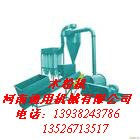 黑龙江木粉机_800型木粉机