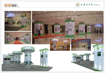 承接会议活动设计布置-西安久邦展览