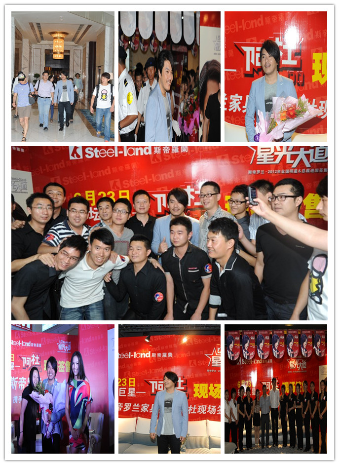 阿杜签约经纪公司，阿杜经纪人，孟伟13113336667
