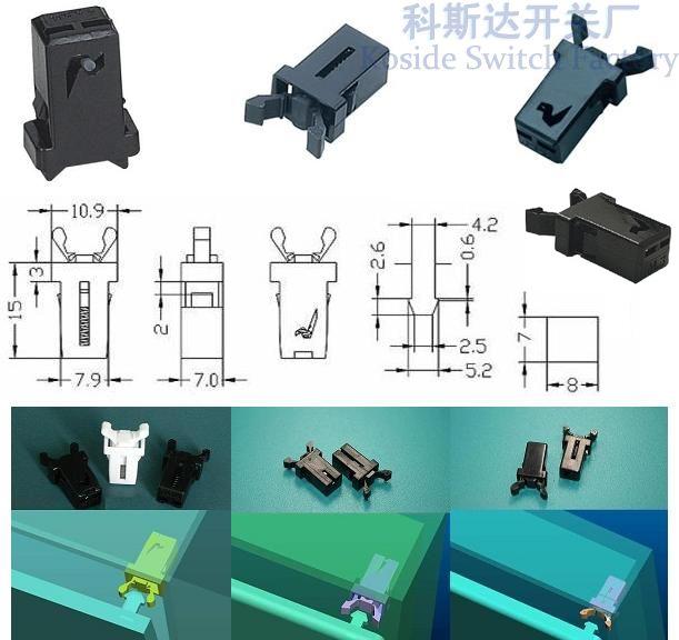 门锁开关状态/门锁开关作用/门锁开关特点/门锁开关特性