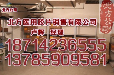 爱克发DT1B激光医用胶片