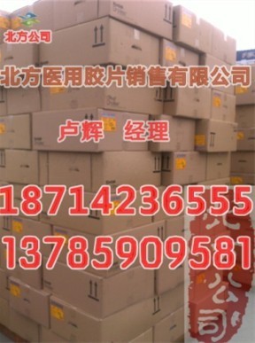 爱克发DT2B医用胶片