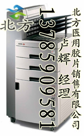 医用相机（北方医用胶片销售有限公司）