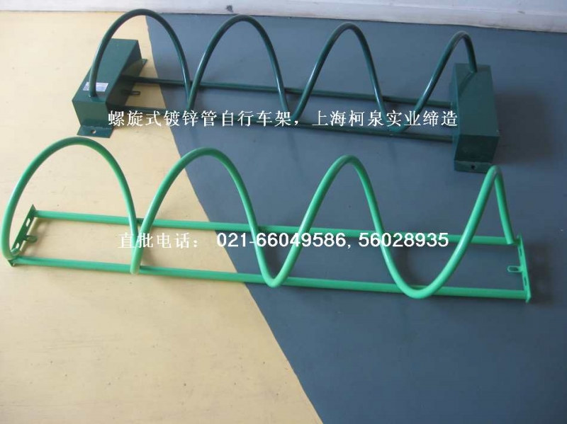 上海专业定制安装自行车架 多颜色螺旋式自行车架