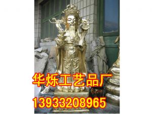 华烁城市雕塑，价格合理，工艺精良