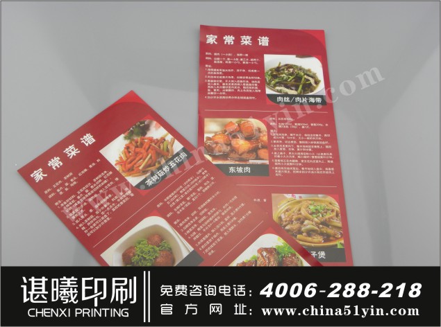 上海宣传单印刷-上海DM宣传单印刷-广告宣传单印刷