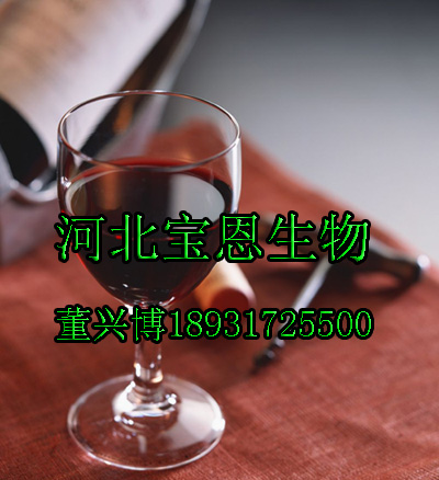 红酒提取物红酒多酚