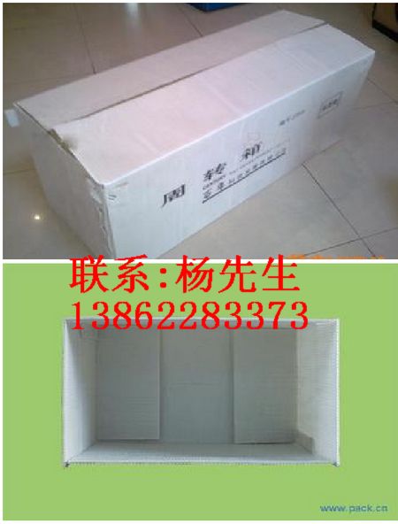 南通钙塑箱 南通PP钙塑板 中空板钙塑箱