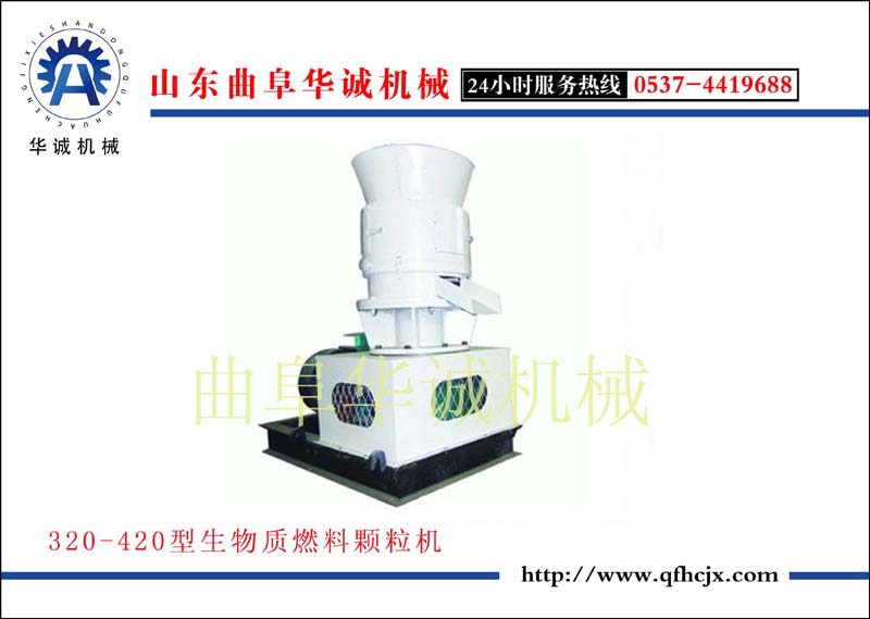 木屑秸秆颗粒机 生物质燃料颗粒机制粒机