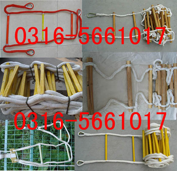 蚕丝绝缘软梯，锦纶绝缘软梯