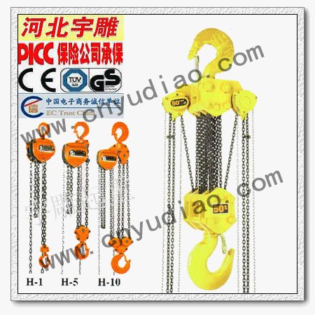 VE型TOYO手拉葫芦|日本东洋手拉葫芦使用方法及操作