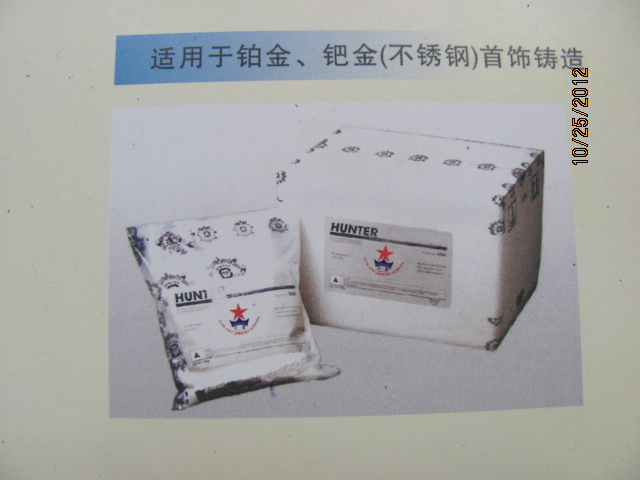 不锈钢铸粉