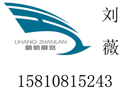 2013年墨西哥五金展