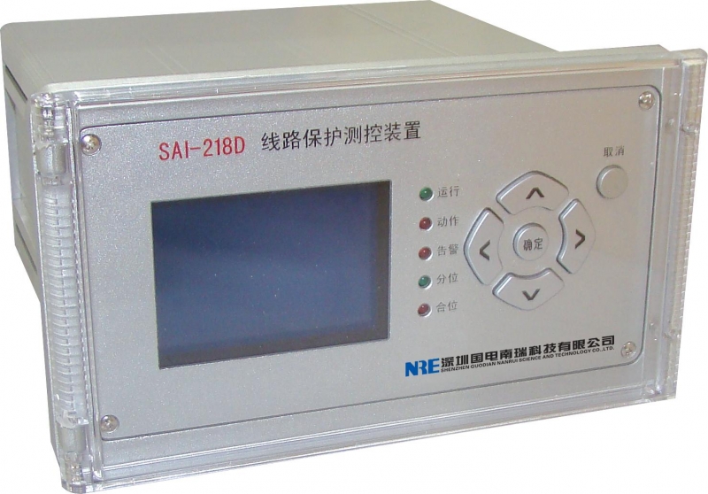 SAI-218D线路保护测控装置