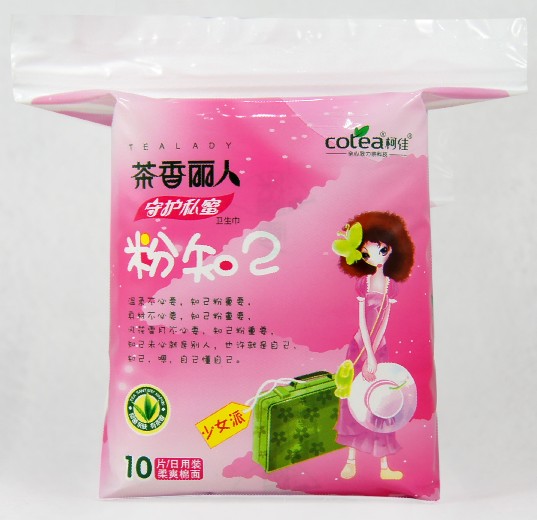 茶香丽人少女系列环保茶叶卫生巾-10片装