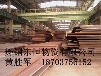 Q345B钢板 ,Q345D钢板,Q345D/EZ15钢板,S355NL钢板，Q345E钢板