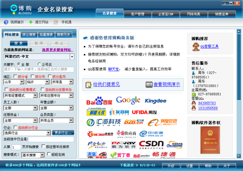 年底工作冲刺，你准备好了吗？