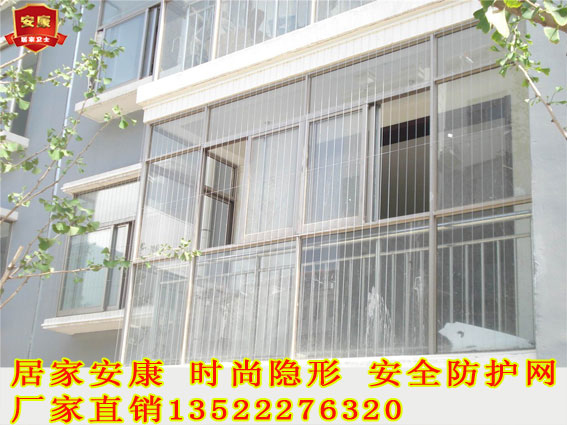 超热卖隐形防护网 隐形防盗网 防盗窗 隐形防护栏网制作安装