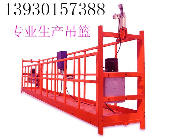 石家庄吊篮生产厂家价格