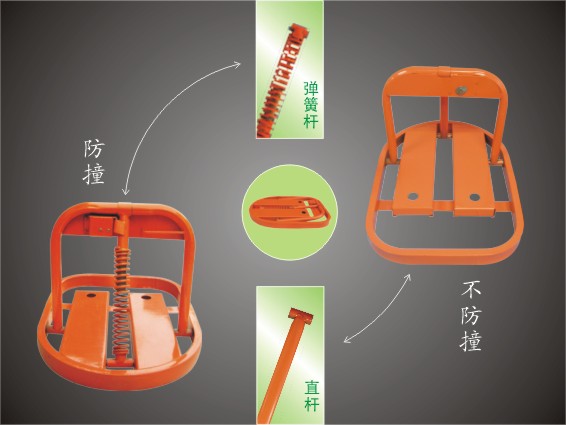 同泰o型车位锁 遥控车位锁 批发车位锁 同泰交通科技