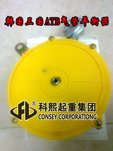 韩国三国ATB气管平衡器|进口ATB气动软管平衡器|平衡器