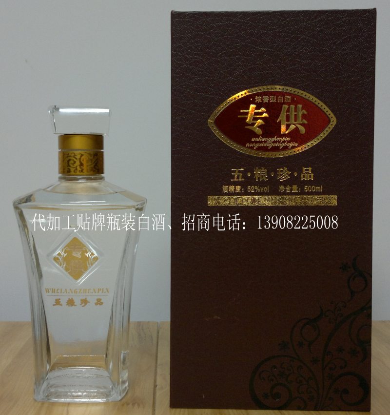 For bulk Sichuan liquor