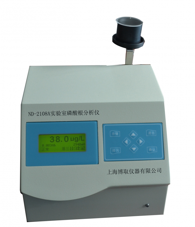 ND-2108A 磷酸根分析仪、实验室中文磷酸根分析仪厂家