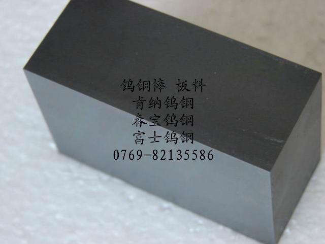 热销 美国肯纳钨钢CD50 CD-D3150钢板钢棒