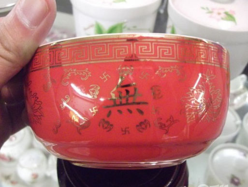 江苏陶瓷礼品寿碗厂订做 江苏陶瓷礼品碗价格 寺庙礼品碗厂