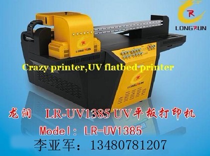 艺术背景墙瓷砖UV打印机,LR-UV1325瓷砖背景墙喷绘机