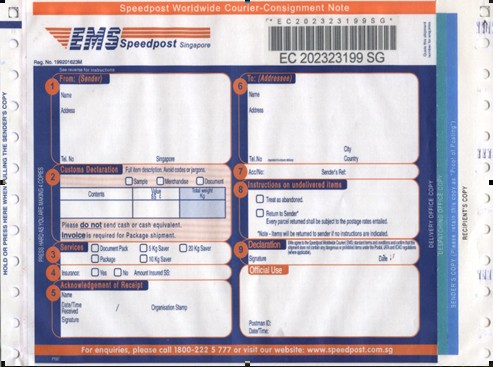 新加坡EMS，新加坡EMS价格查询，新加坡邮政EMS