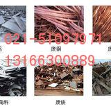 上海长宁区废黄铜回收、长宁电动机回收、长宁马达丝回收