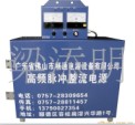 不锈钢电抛光