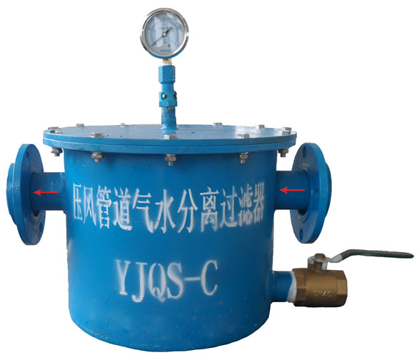 YJQS-C汽水分离过滤器 压风自救过滤器