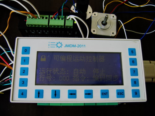 中文指令可编程运动控制器