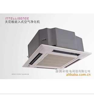 室内中央空调空气净化设备—天花板嵌入式空气净化机