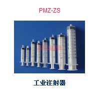 工业注射器100ML  大容量注射器  一次性工业注射器