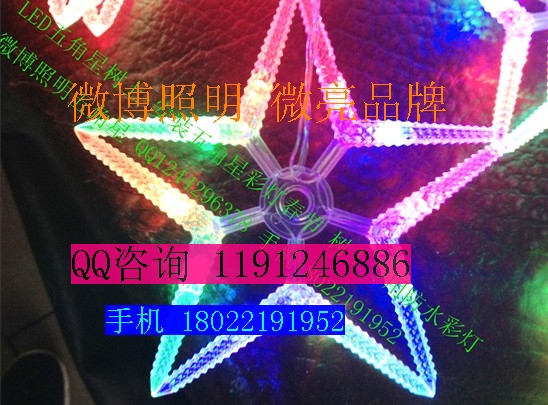 批发挂件LED五角星彩灯 户外景观树挂件彩灯