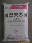 LLDPE DFDA-2001 注塑级 茂名石化