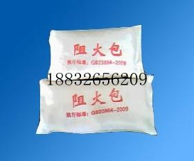 阻火包，膨胀型阻火包，阻火包单价